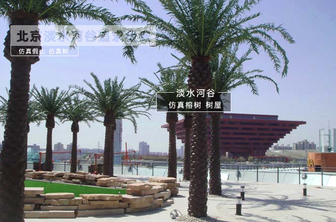 仿真海棗樹
