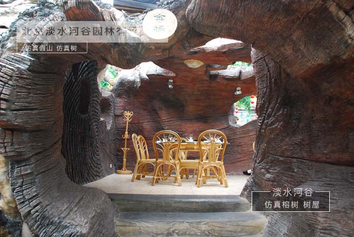 仿真樹