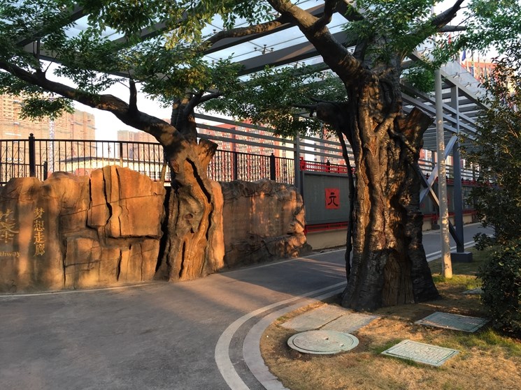 仿真樹工程