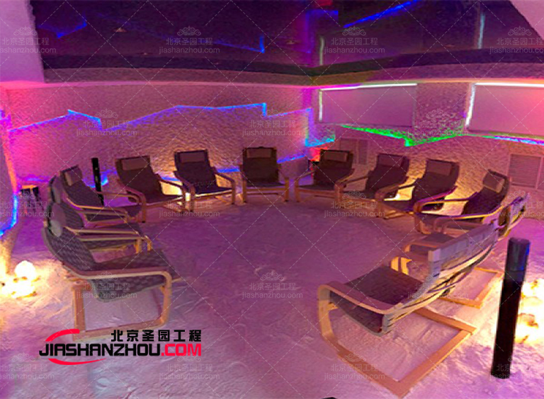 鹽療房