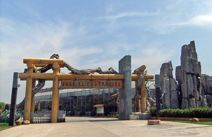 仿真樹大門.jpg