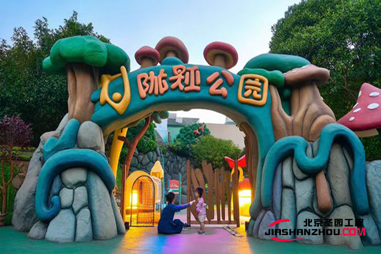 塑石假山大門.jpg