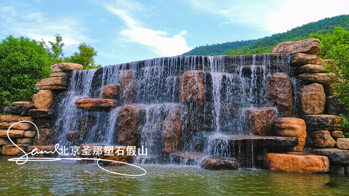 假山魚池