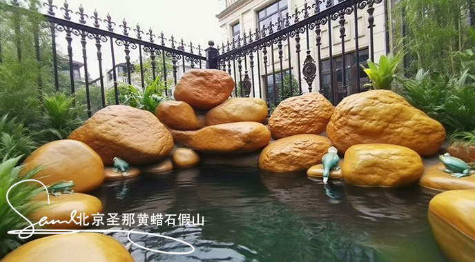 黃蠟石假山