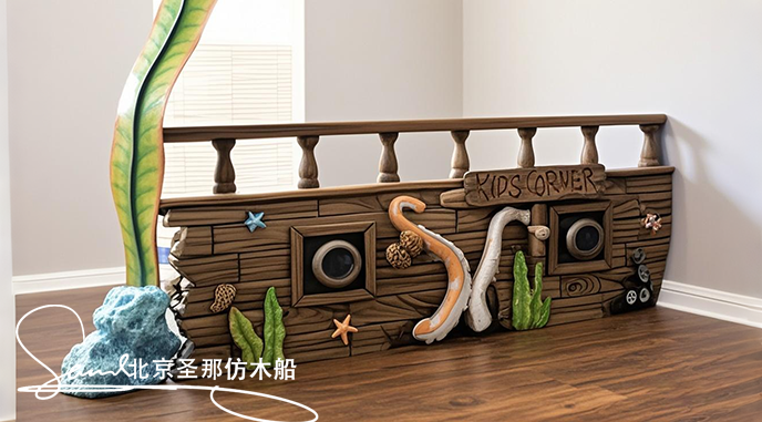 水泥仿木船.png