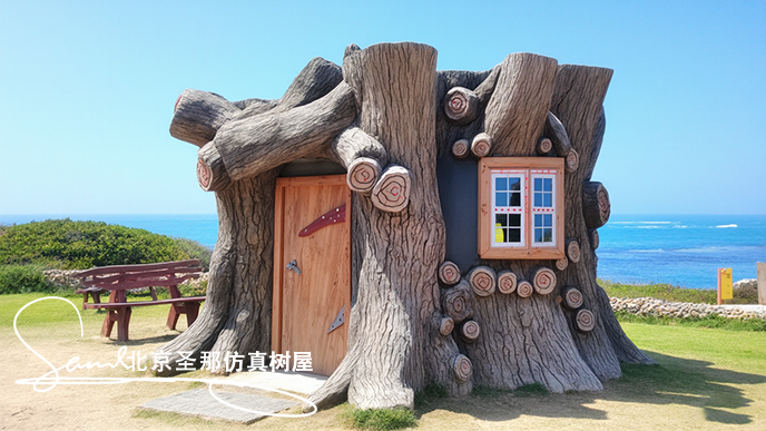 旅游廁所