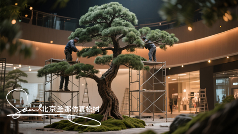 仿真樹