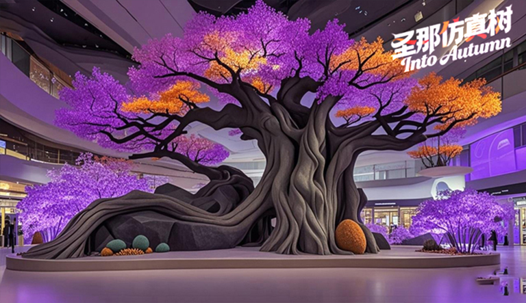 仿真樹
