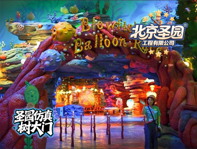 仿真假山大門