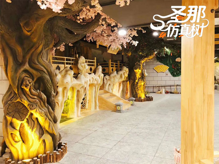 假山假樹(shù)