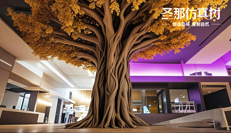 仿真樹