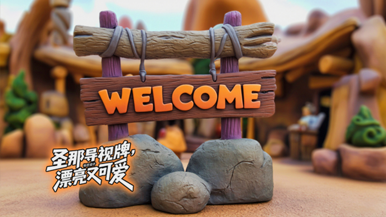 水泥仿木標識牌